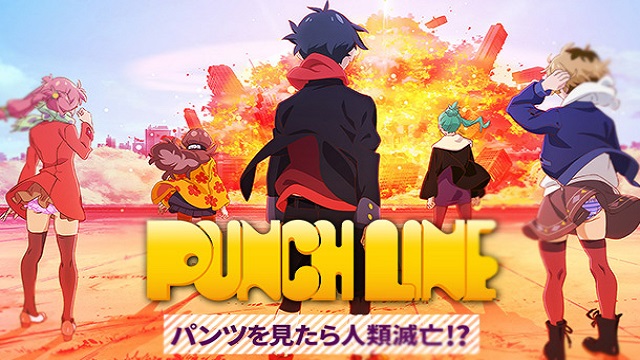 Punch-Line-anime
